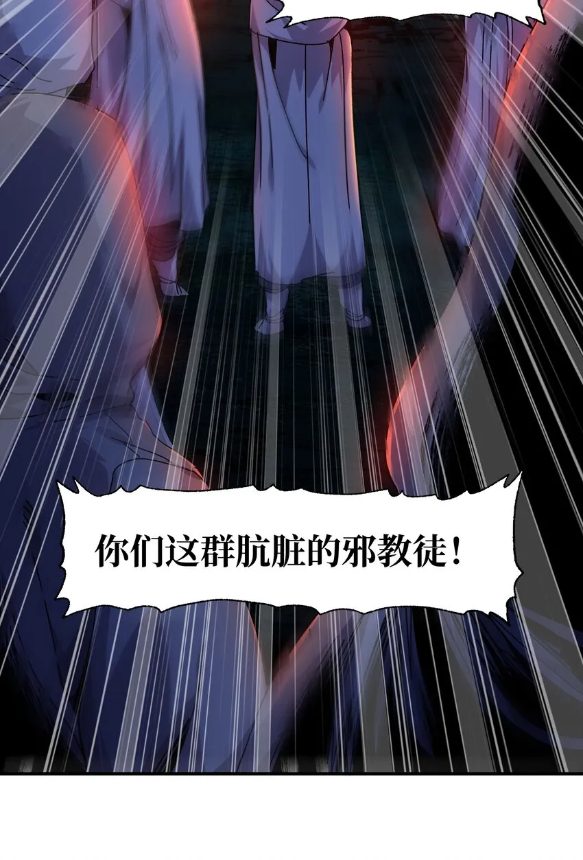 034 品尝美味 第15页