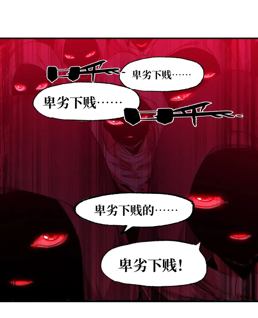 034 品尝美味 第16页