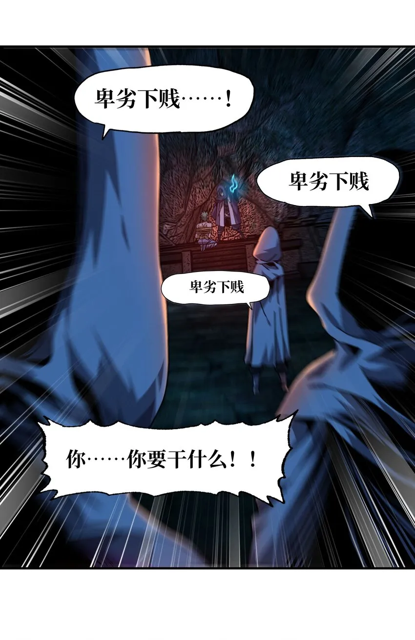 034 品尝美味 第20页