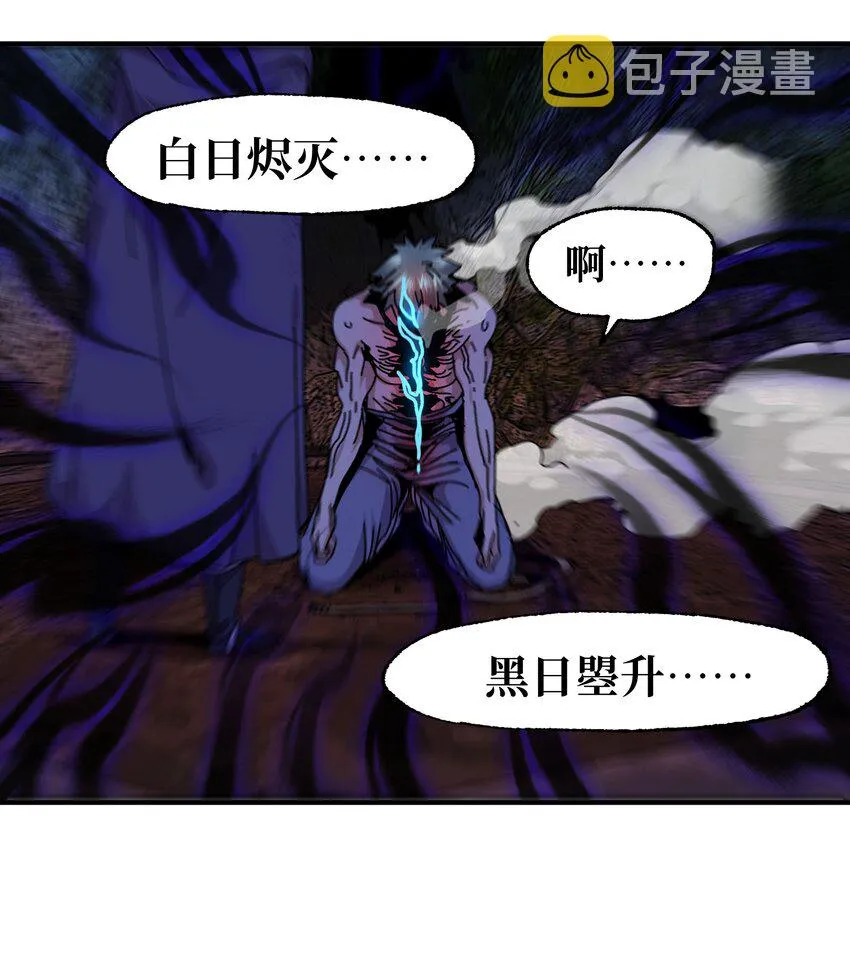 034 品尝美味 第28页