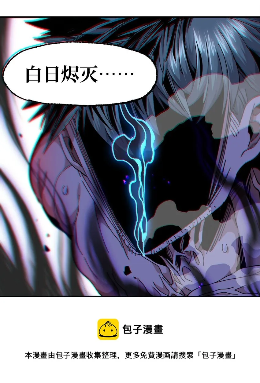 034 品尝美味 第29页