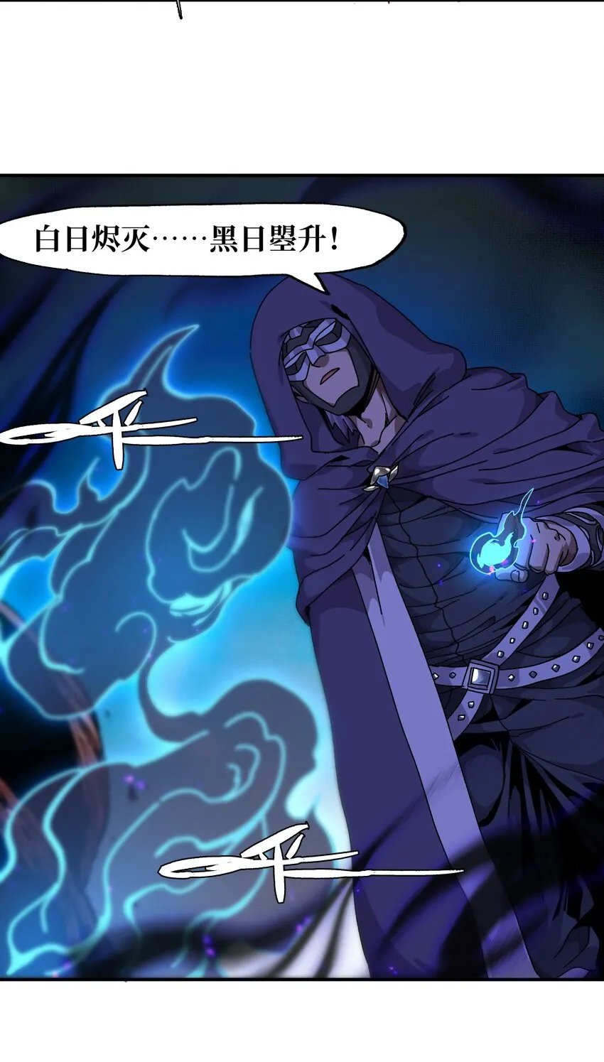 034 品尝美味 第31页