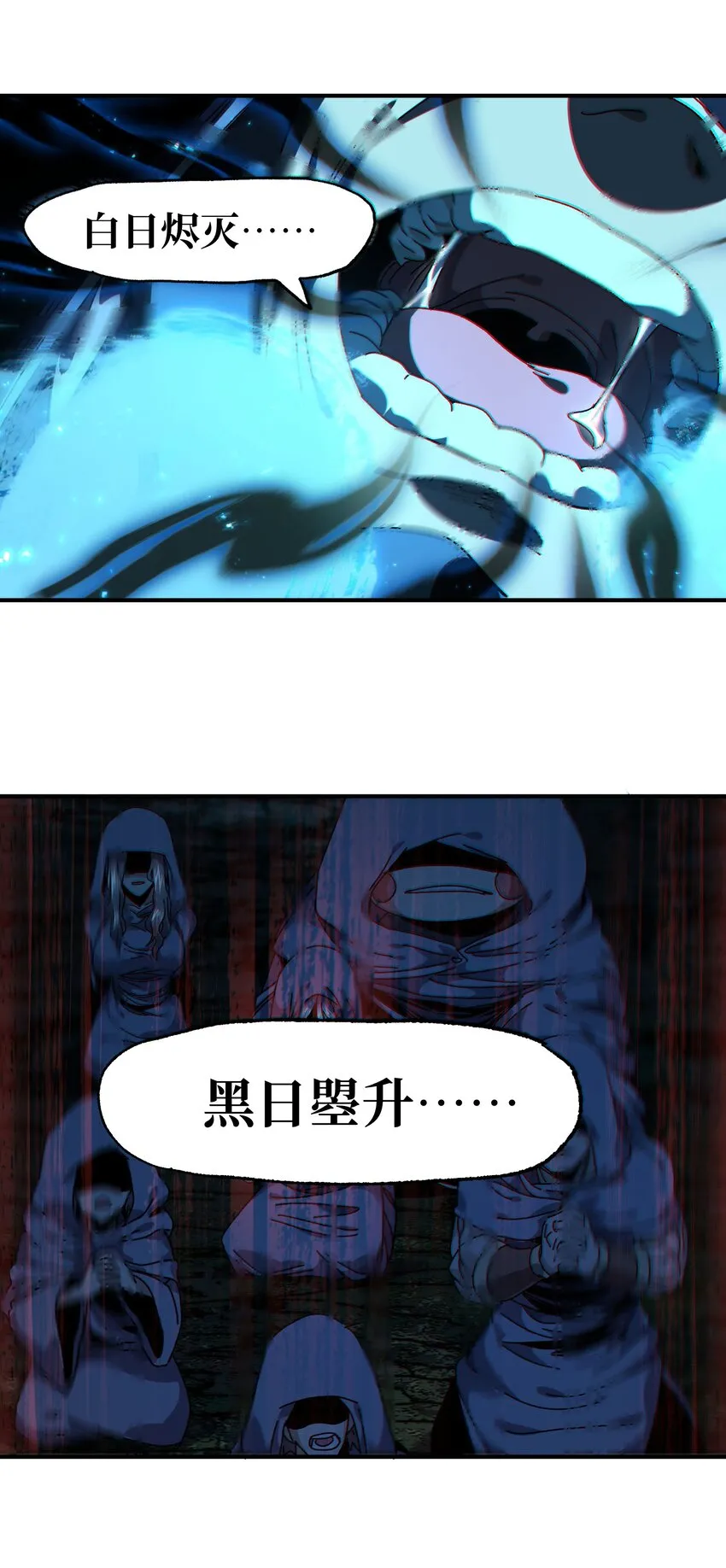 034 品尝美味 第35页