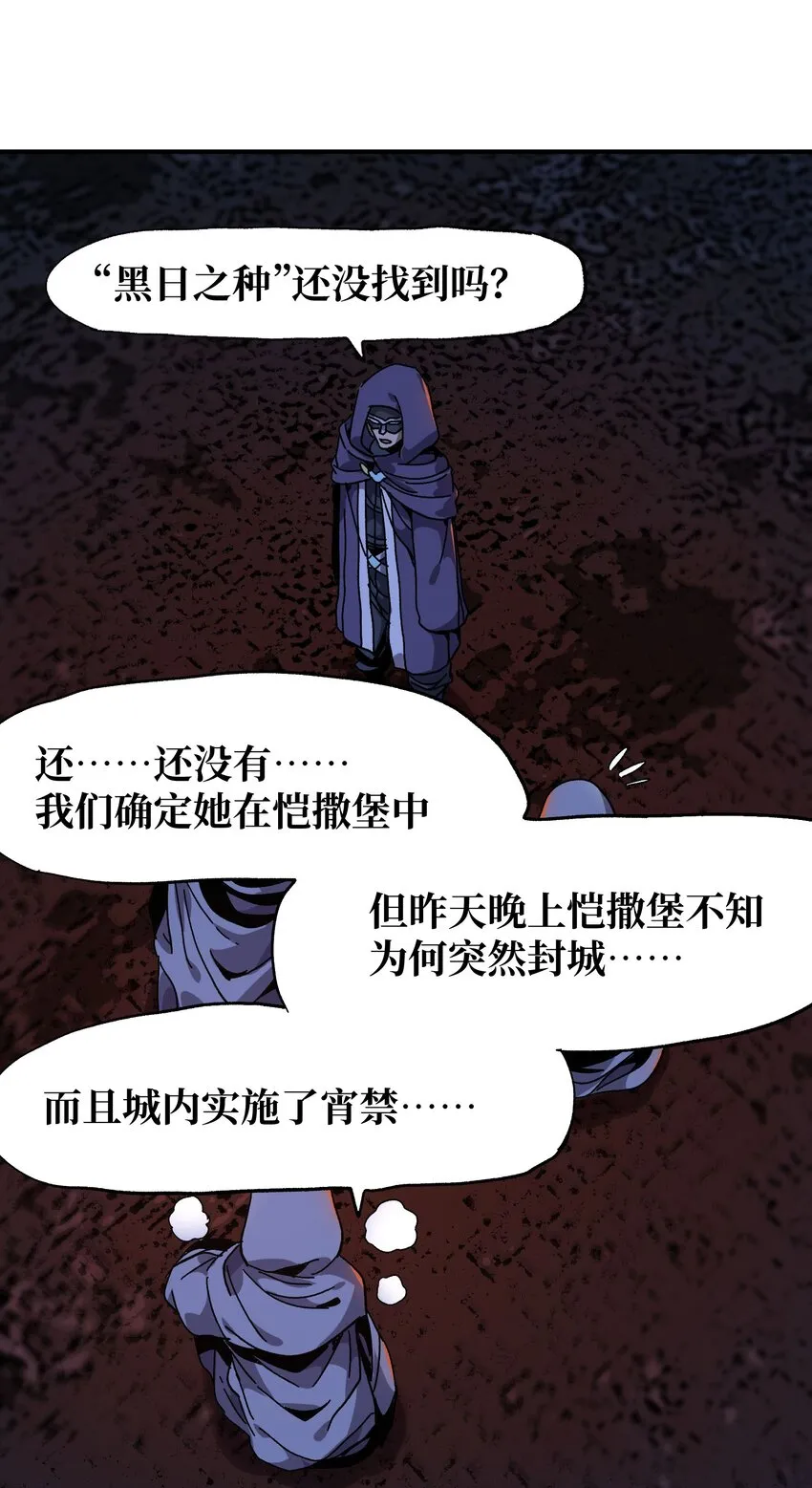 034 品尝美味 第38页