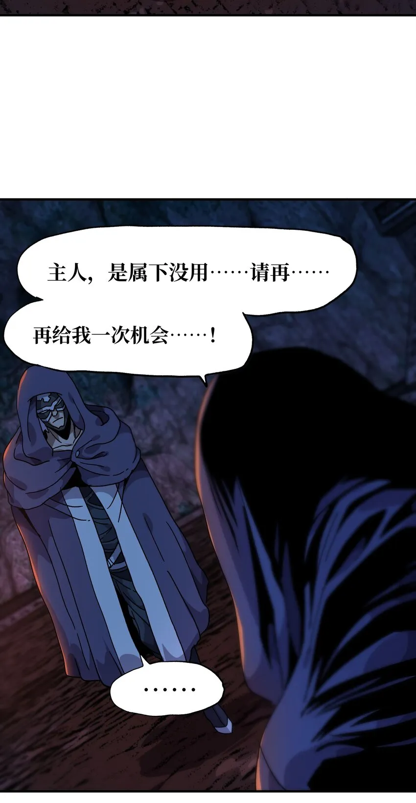 034 品尝美味 第39页