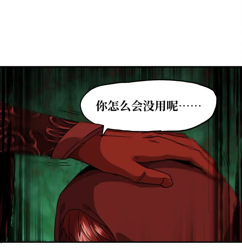 034 品尝美味 第40页