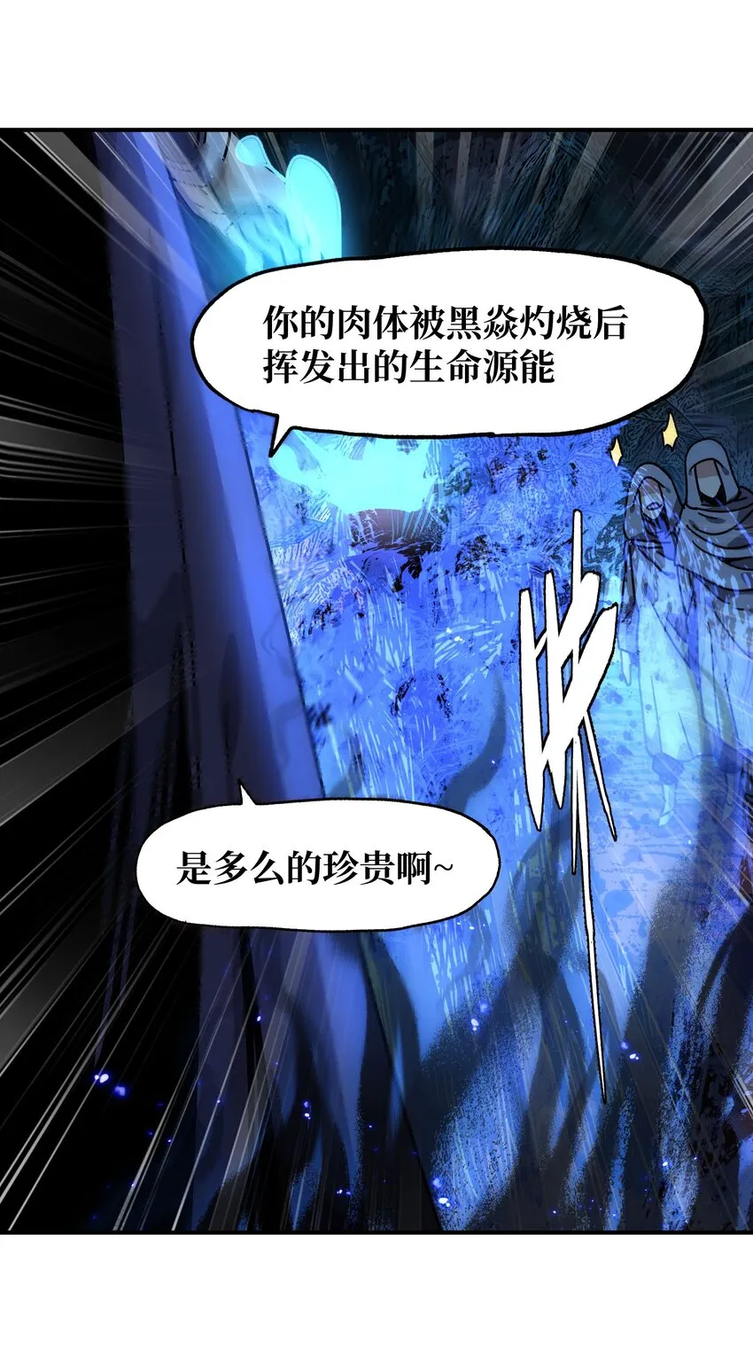 034 品尝美味 第42页
