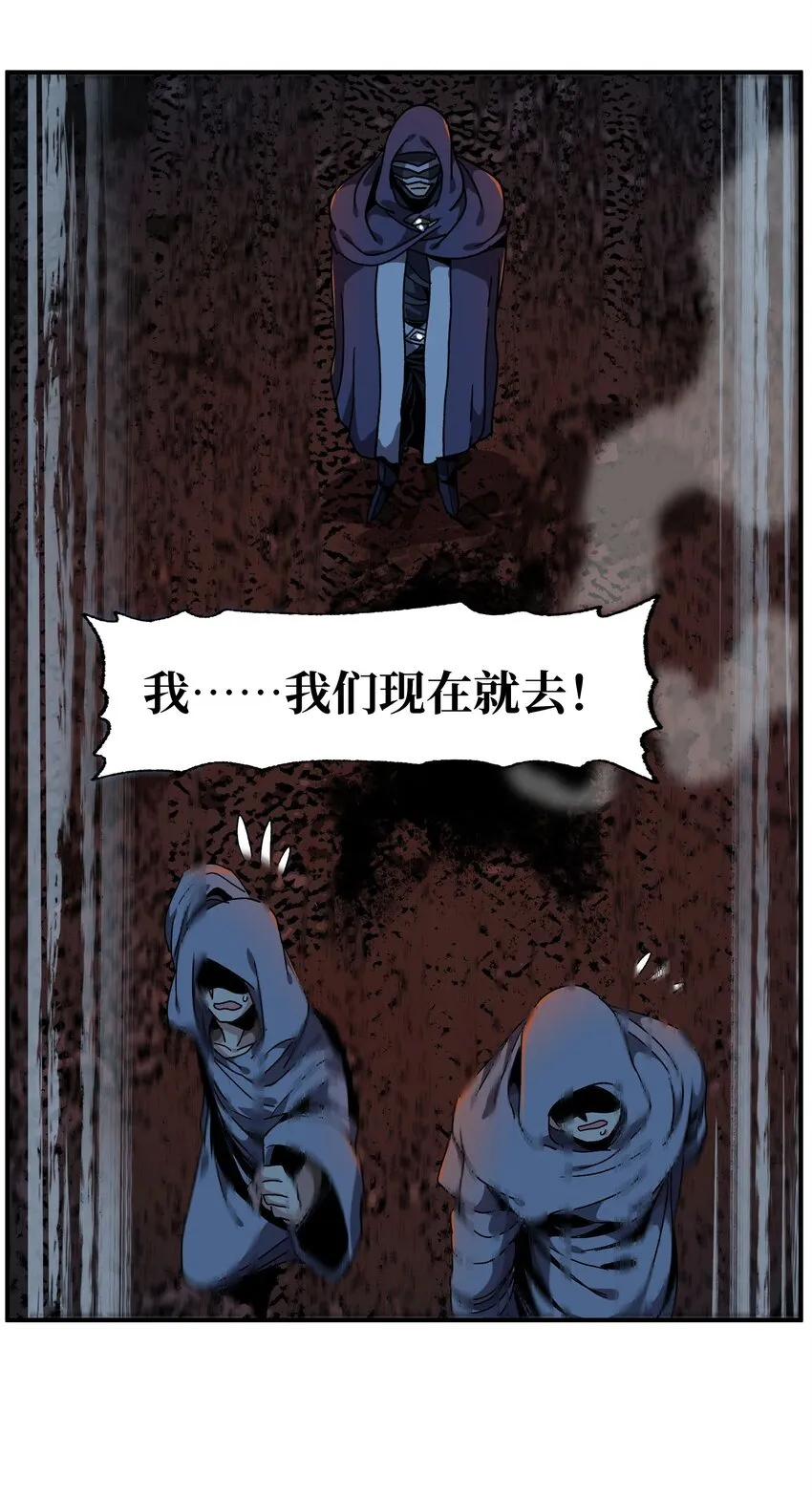 034 品尝美味 第44页