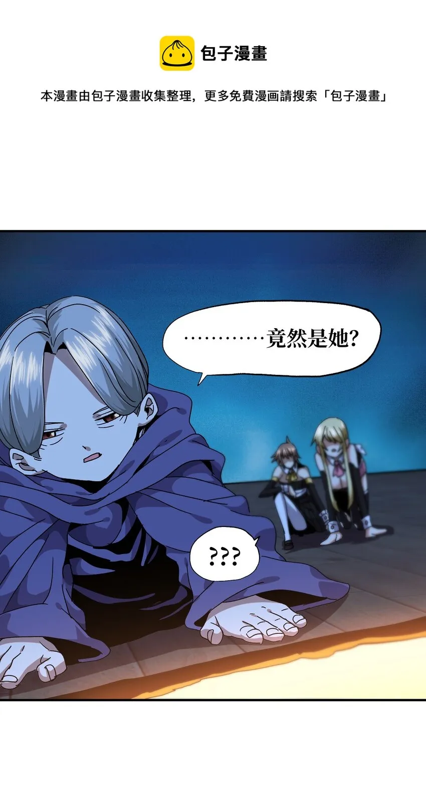 034 品尝美味 第49页