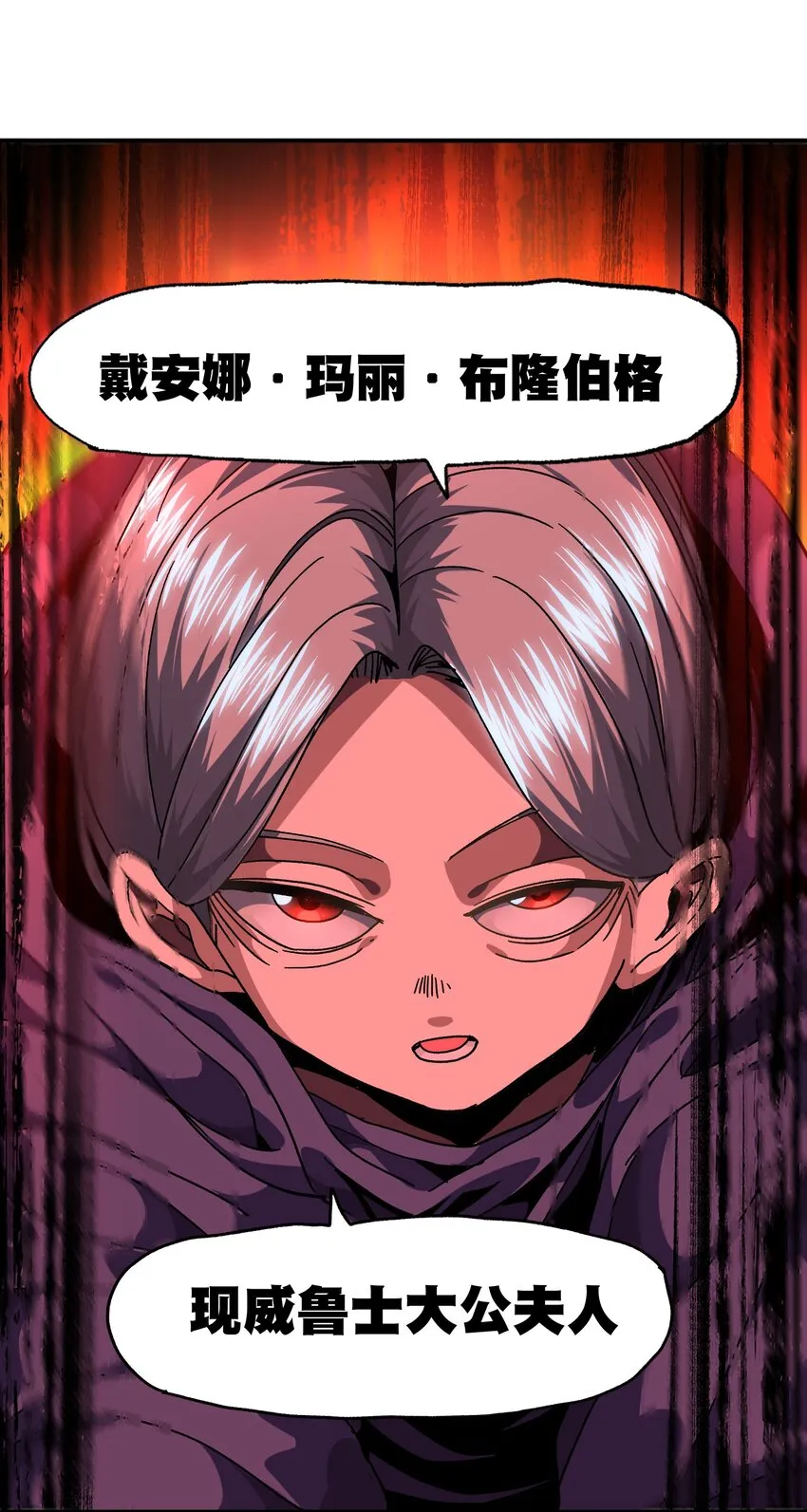 034 品尝美味 第51页