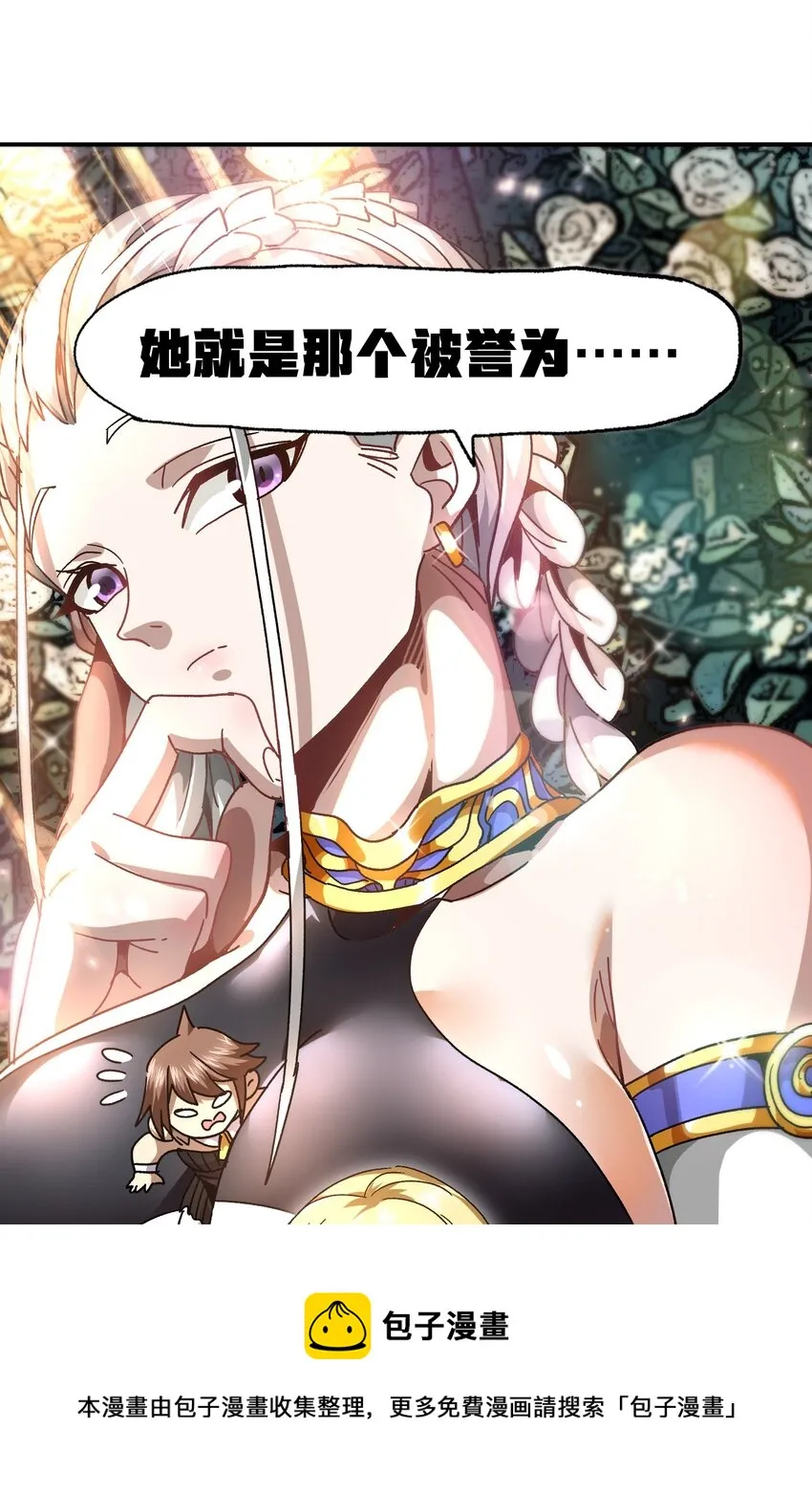 034 品尝美味 第53页