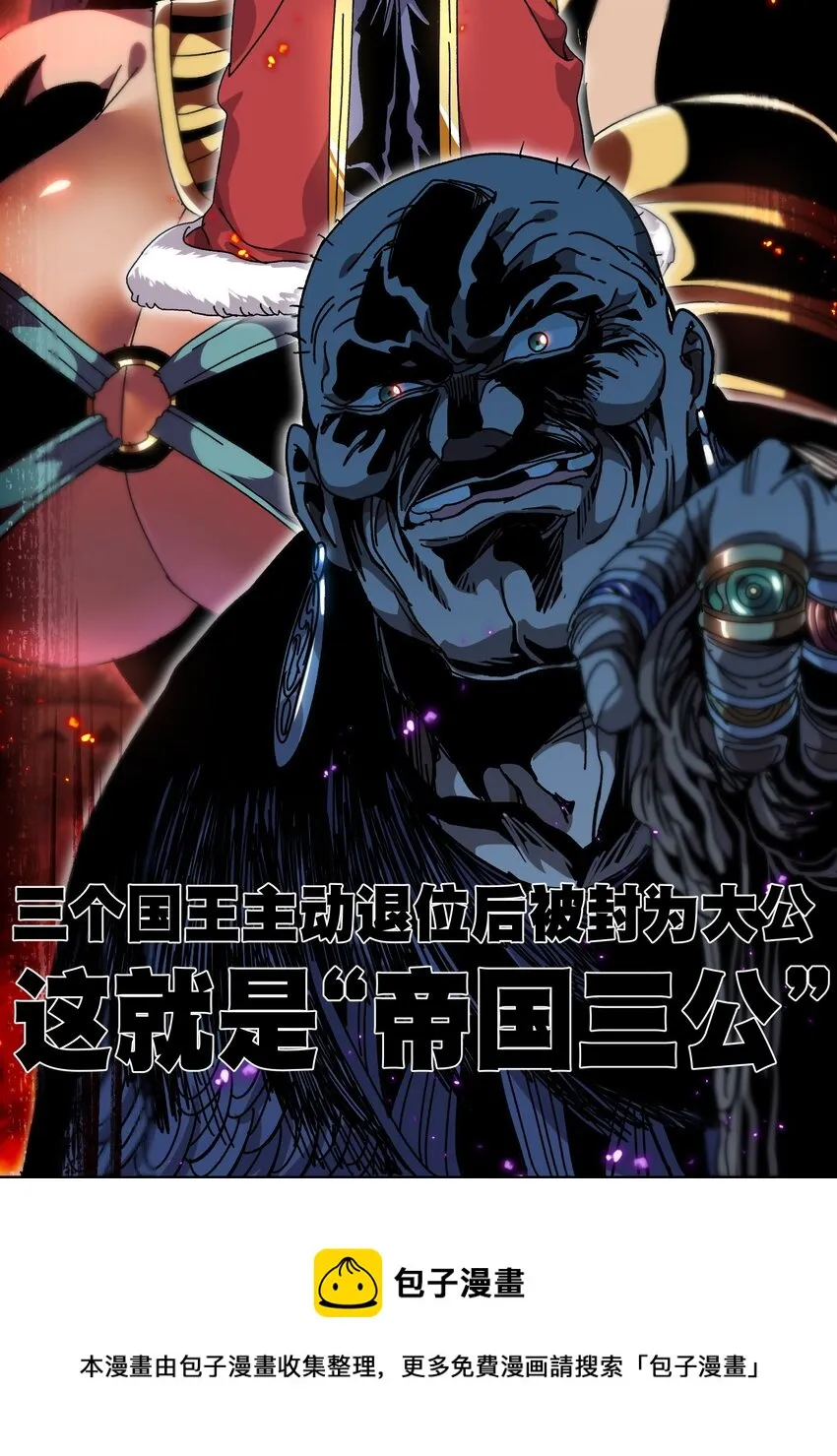034 品尝美味 第57页