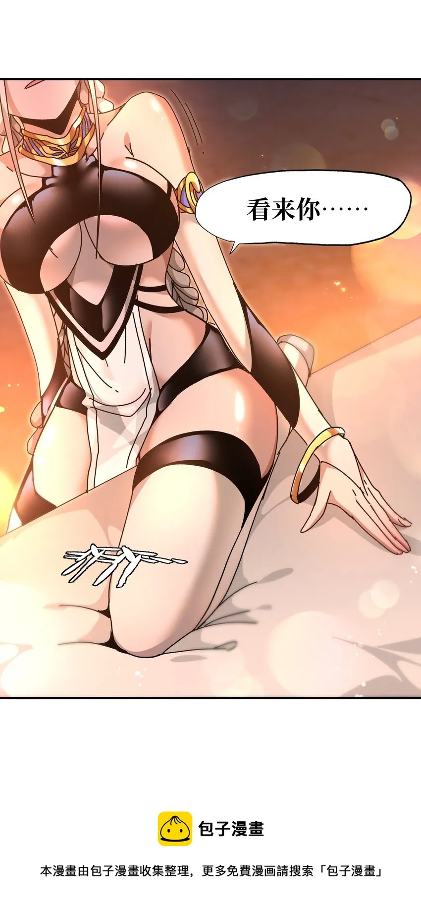 034 品尝美味 第65页