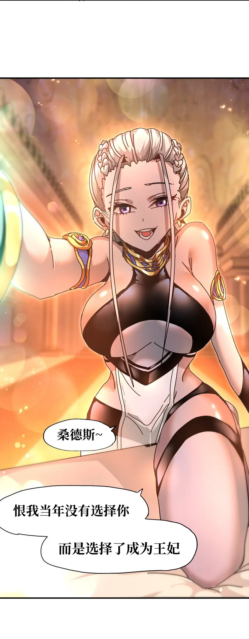 034 品尝美味 第67页