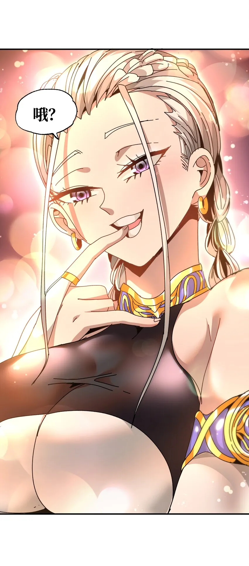 034 品尝美味 第72页