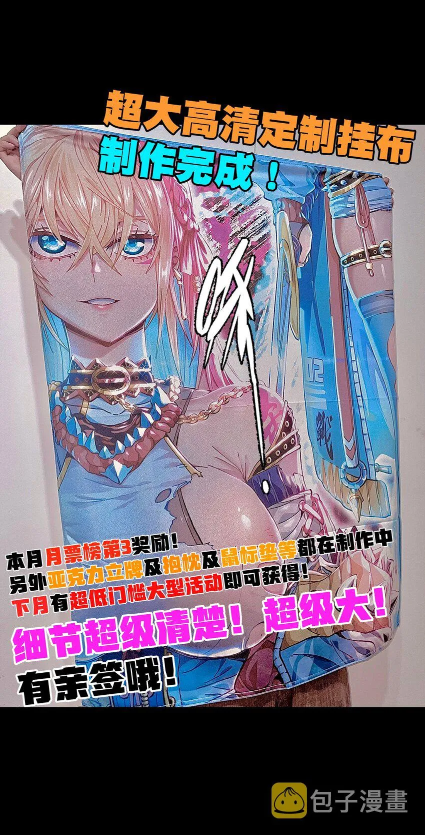 034 品尝美味 第82页