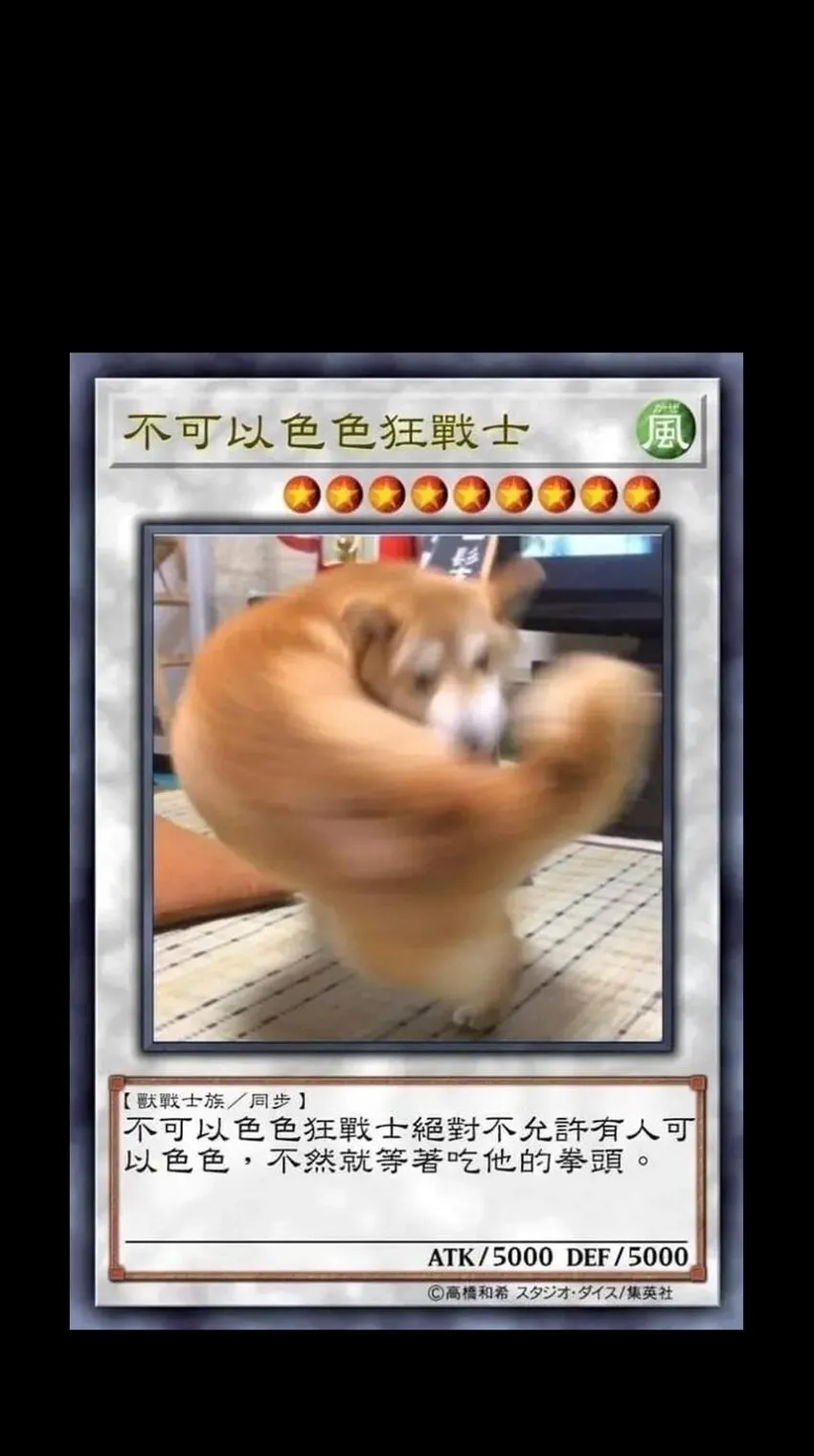 034 品尝美味 第83页