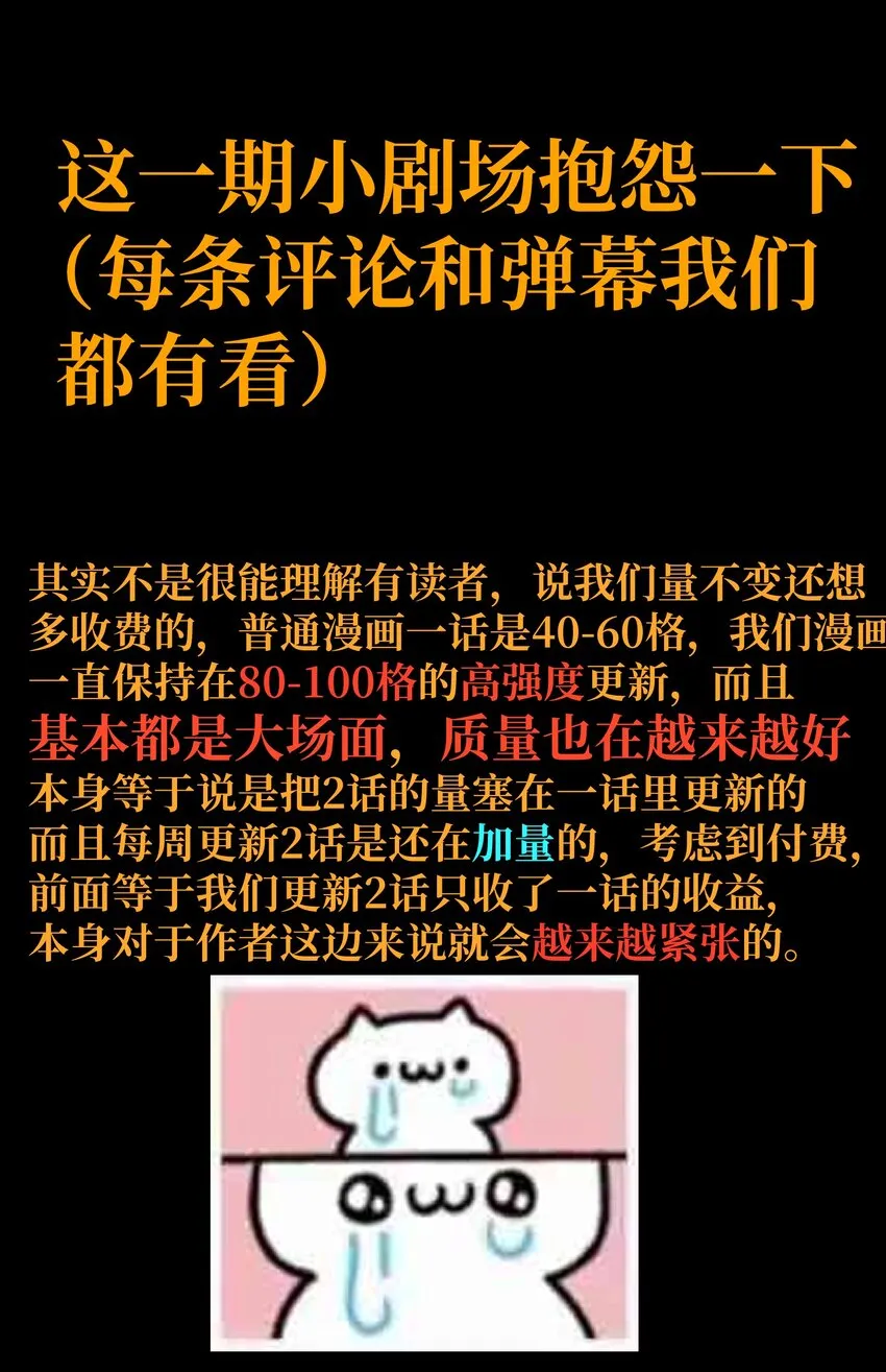 034 品尝美味 第84页