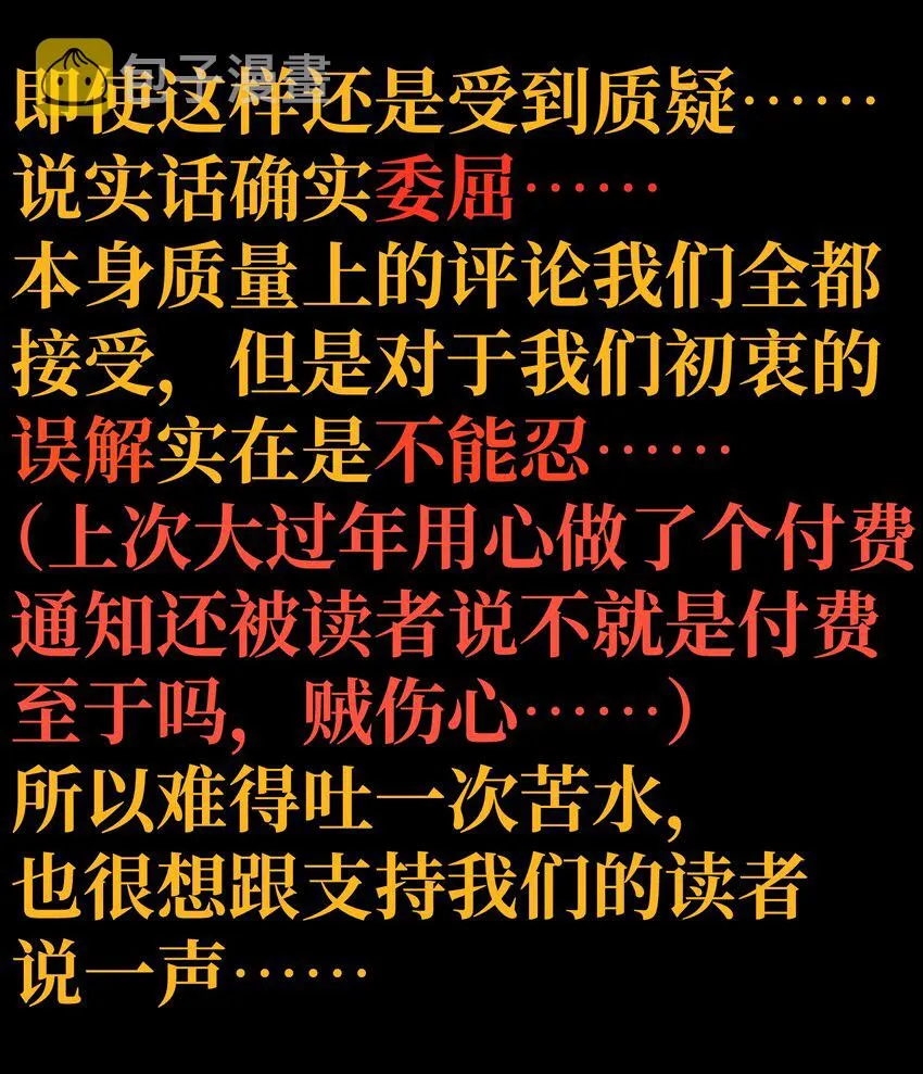 034 品尝美味 第86页