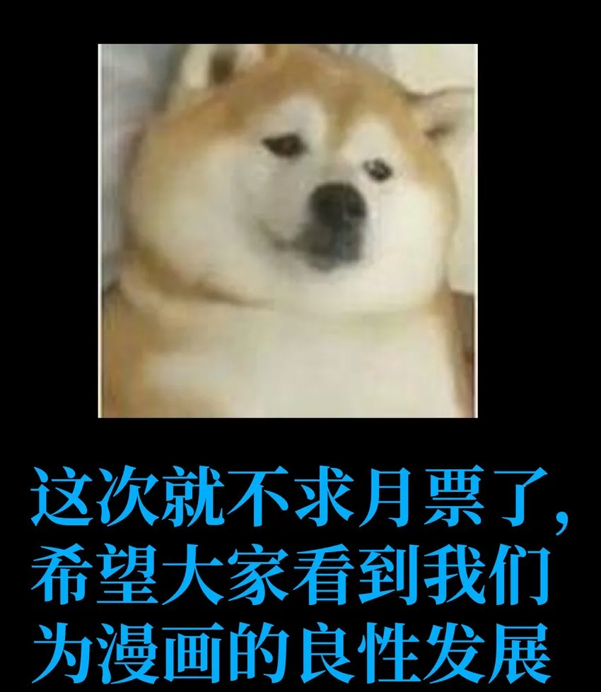 034 品尝美味 第87页