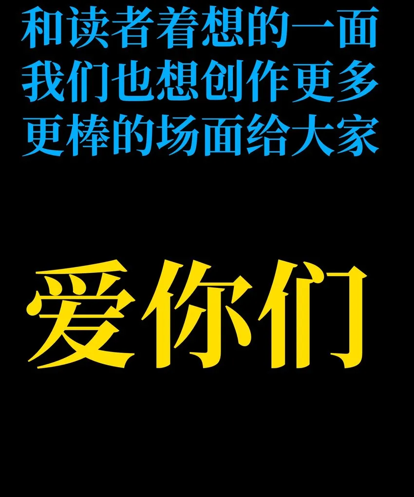 034 品尝美味 第88页
