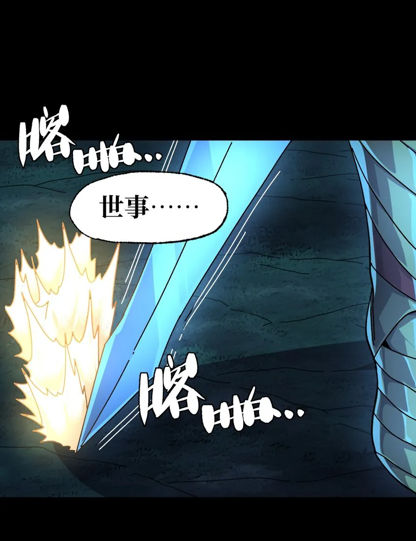 033 重点在哪里？ 第2页