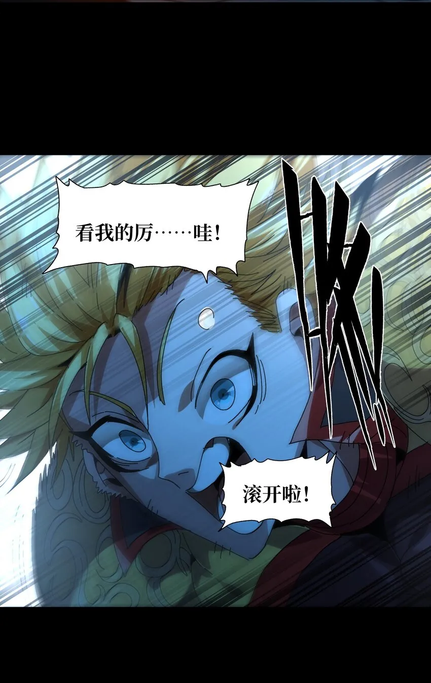 033 重点在哪里？ 第11页