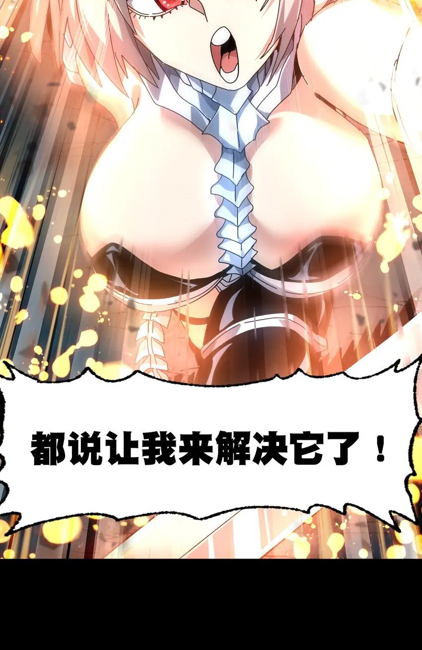 033 重点在哪里？ 第13页