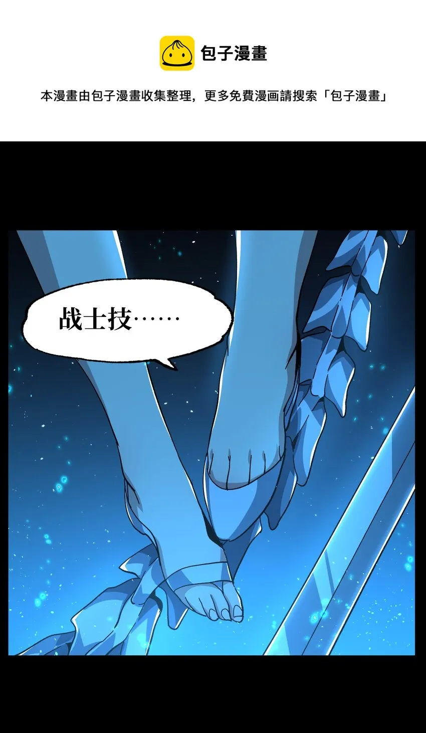 033 重点在哪里？ 第18页