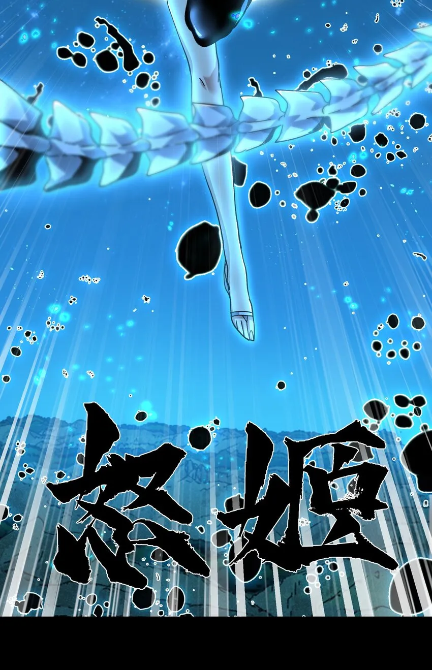 033 重点在哪里？ 第20页