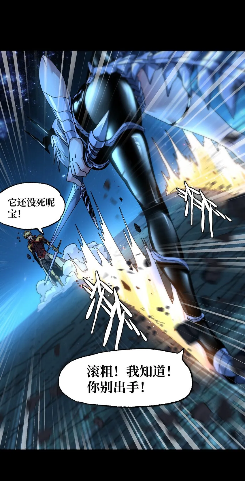 033 重点在哪里？ 第26页