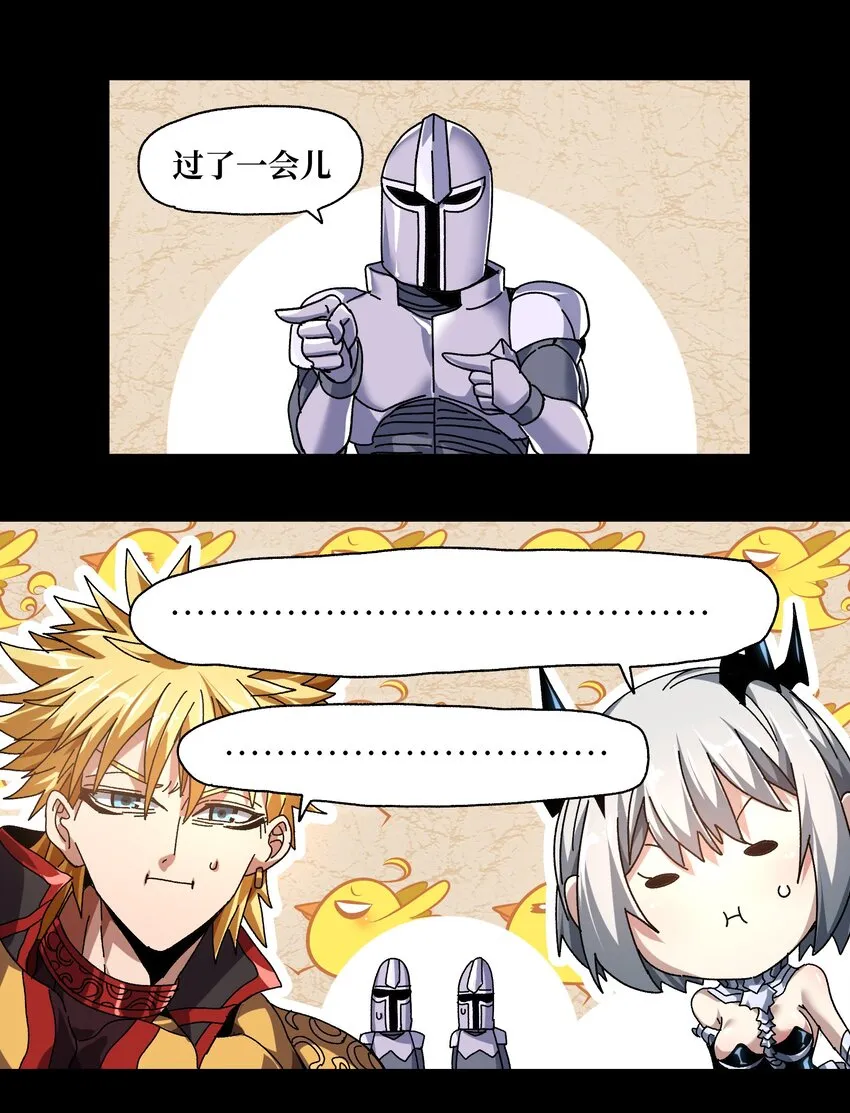 033 重点在哪里？ 第32页