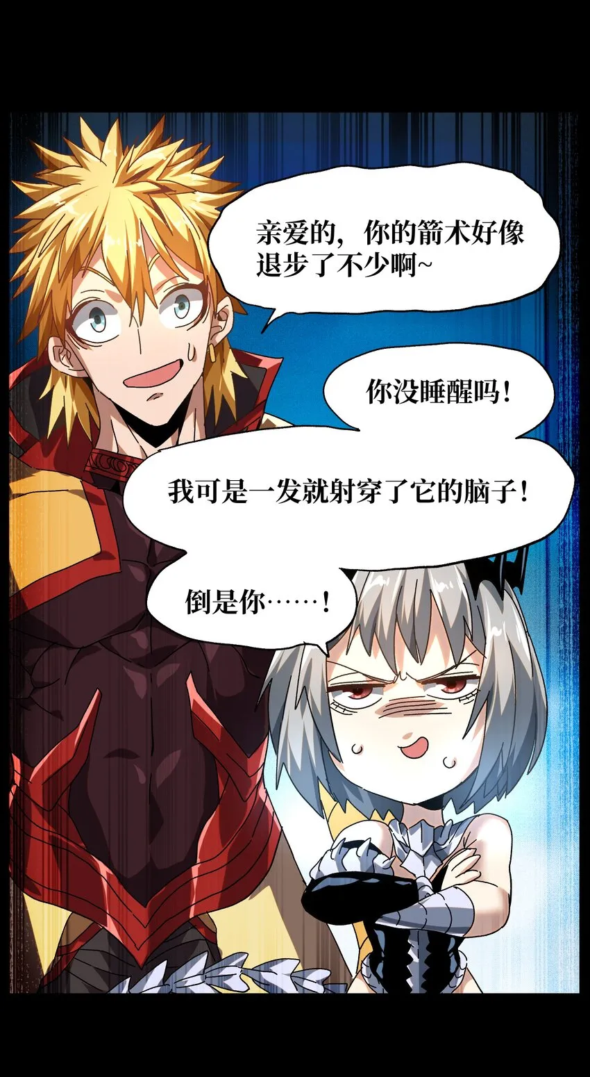 033 重点在哪里？ 第33页