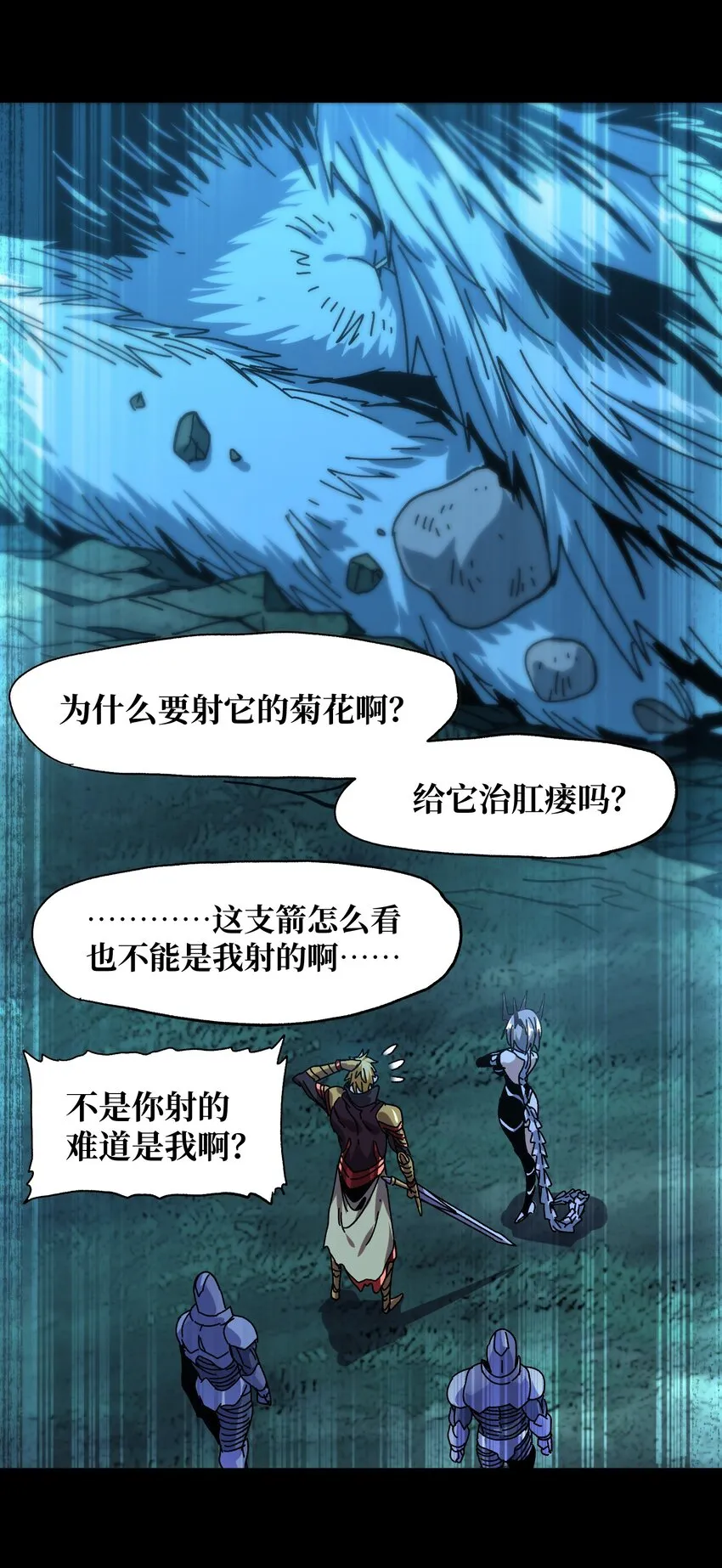 033 重点在哪里？ 第34页