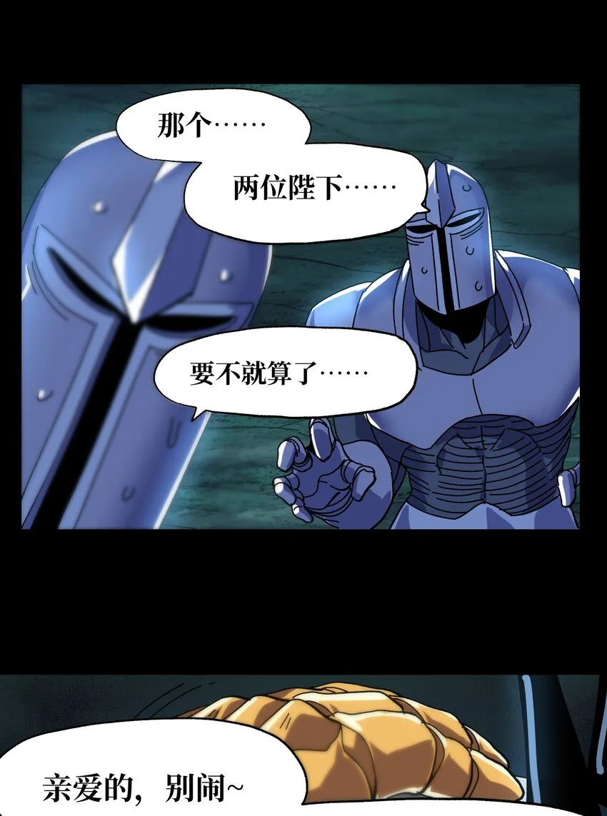 033 重点在哪里？ 第35页