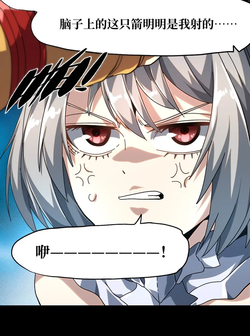 033 重点在哪里？ 第36页