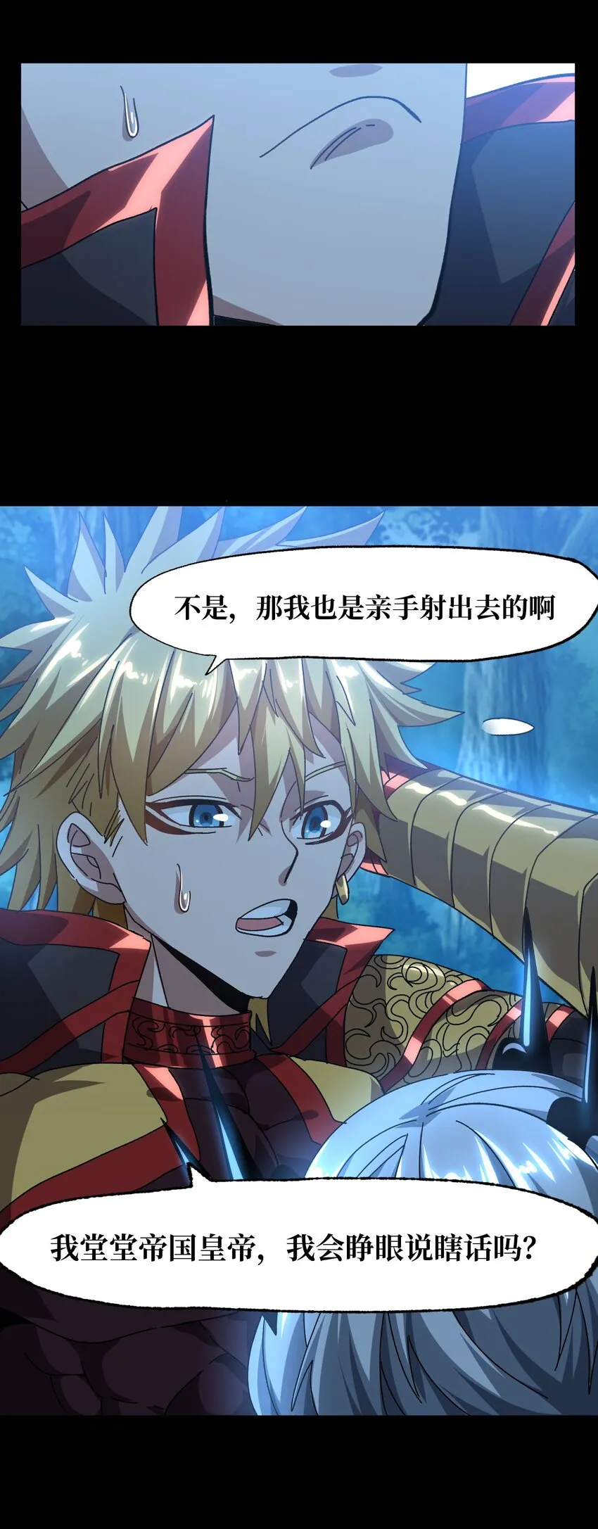 033 重点在哪里？ 第42页