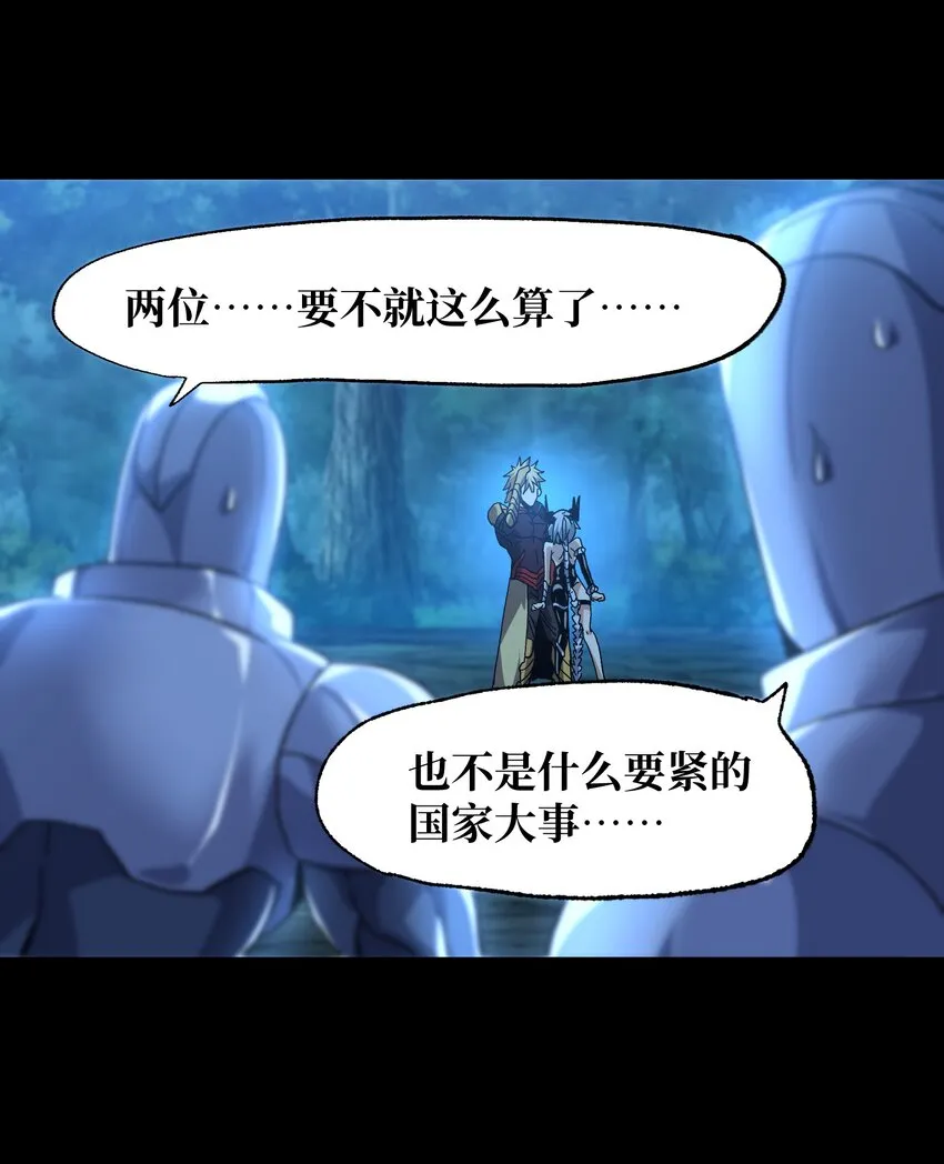 033 重点在哪里？ 第43页