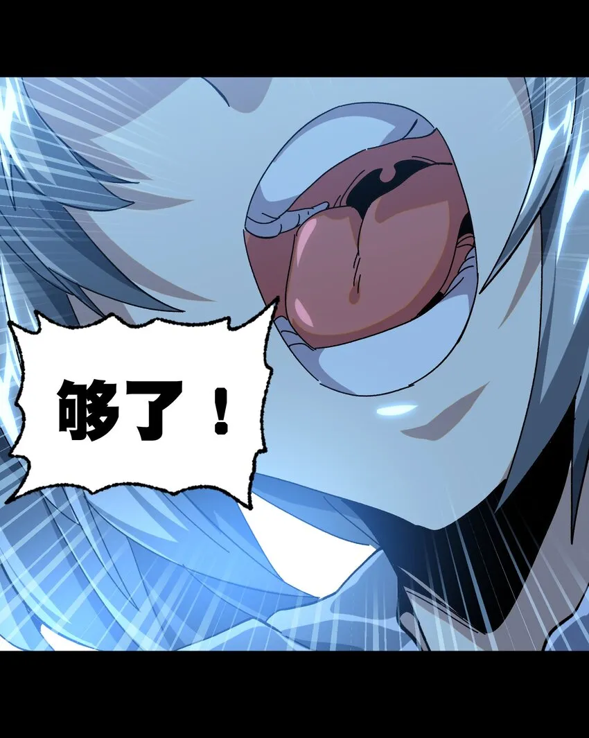 033 重点在哪里？ 第45页