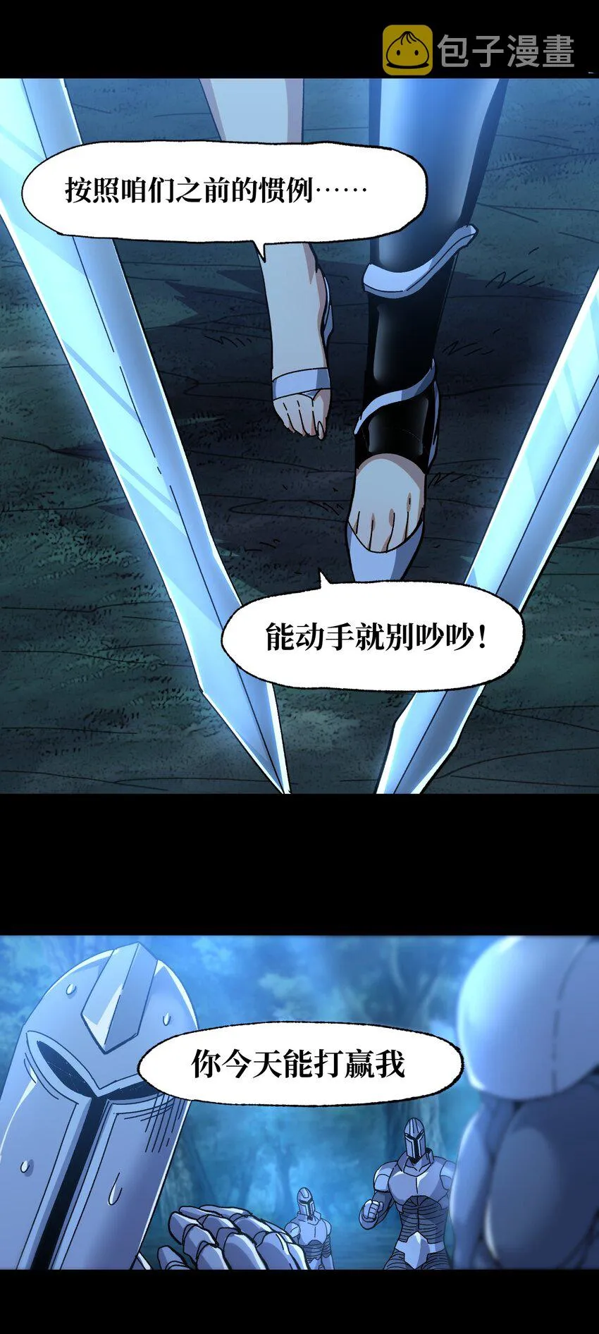 033 重点在哪里？ 第46页