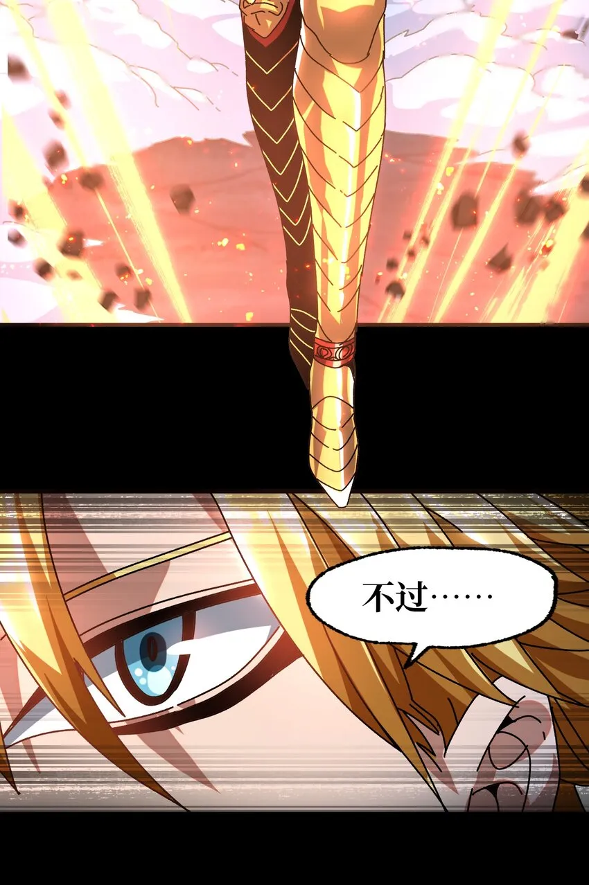 033 重点在哪里？ 第51页