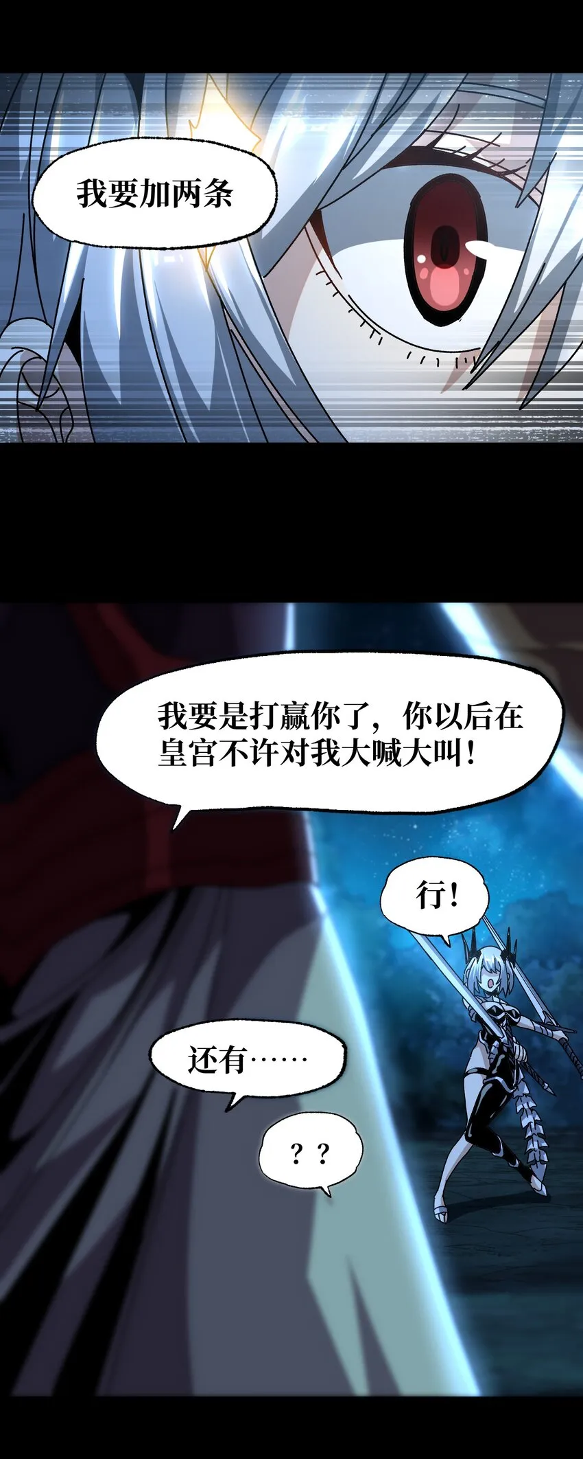 033 重点在哪里？ 第52页