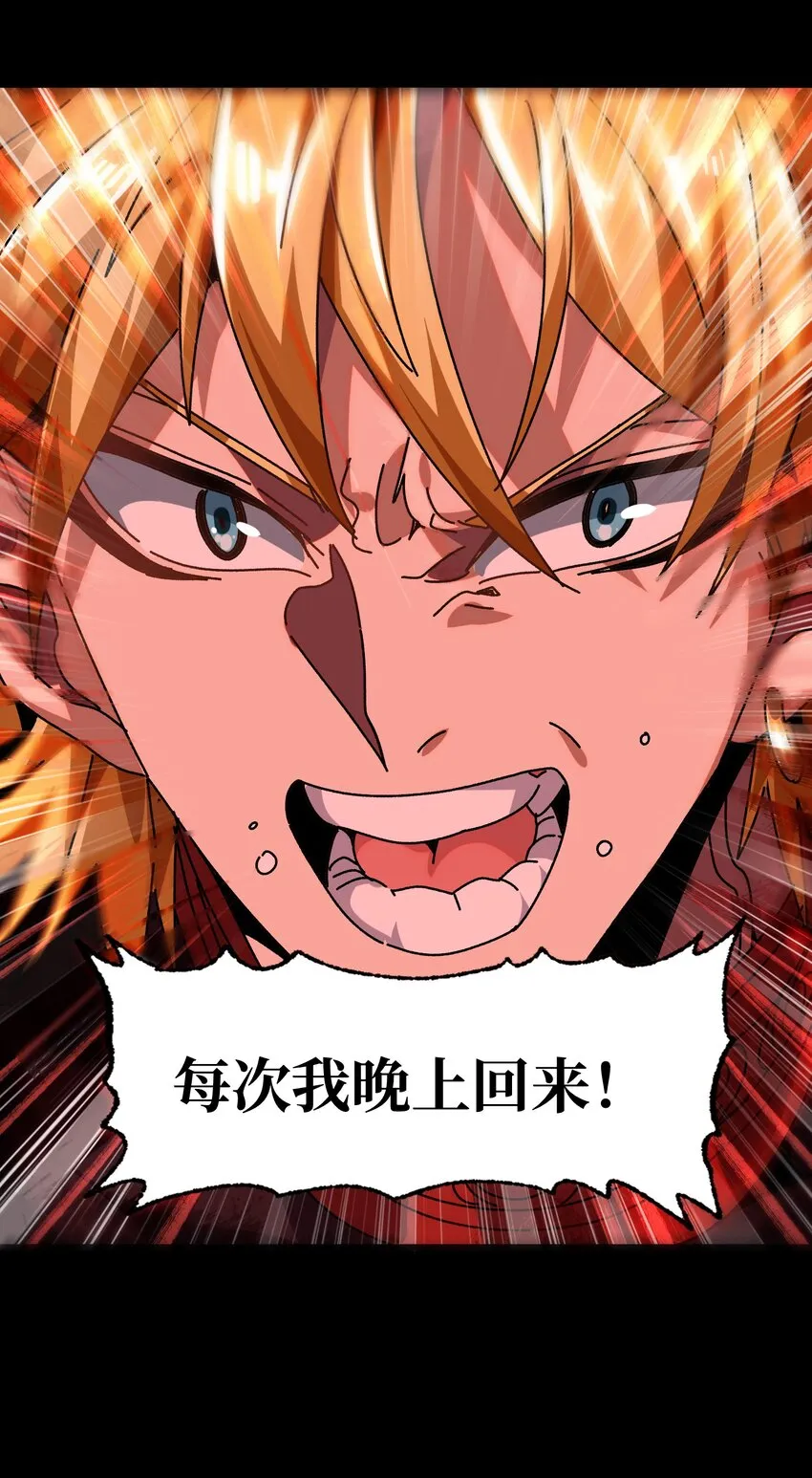 033 重点在哪里？ 第53页