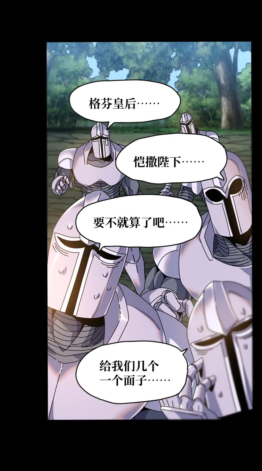 033 重点在哪里？ 第64页