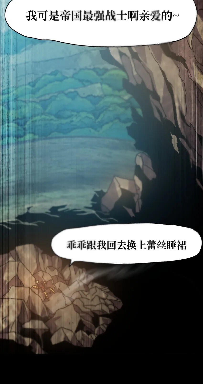 033 重点在哪里？ 第67页