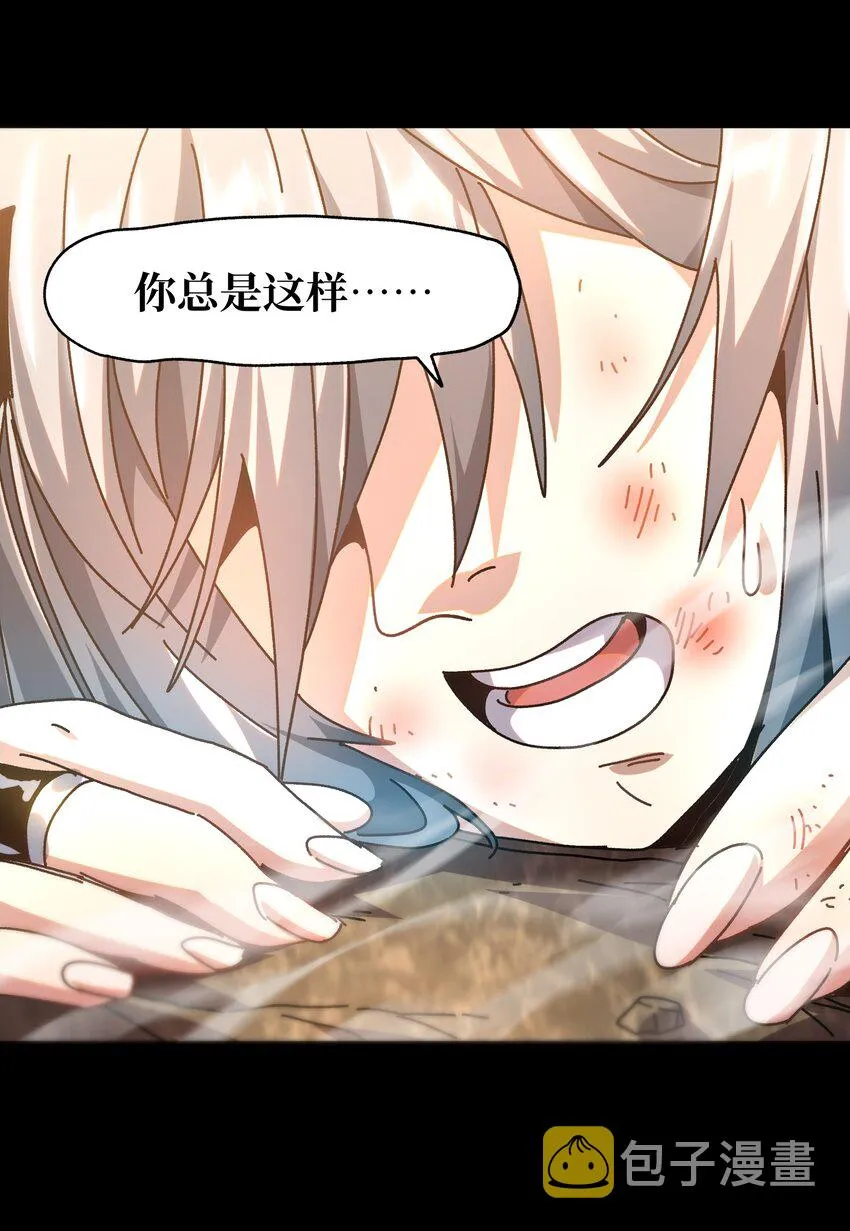 033 重点在哪里？ 第68页