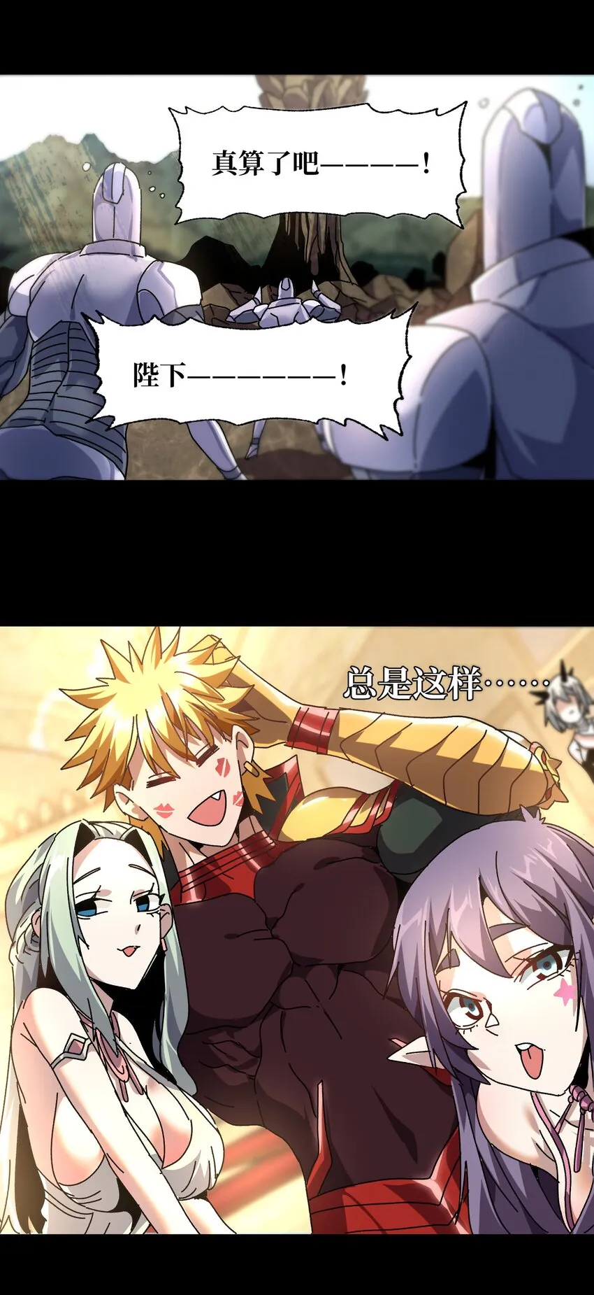 033 重点在哪里？ 第73页