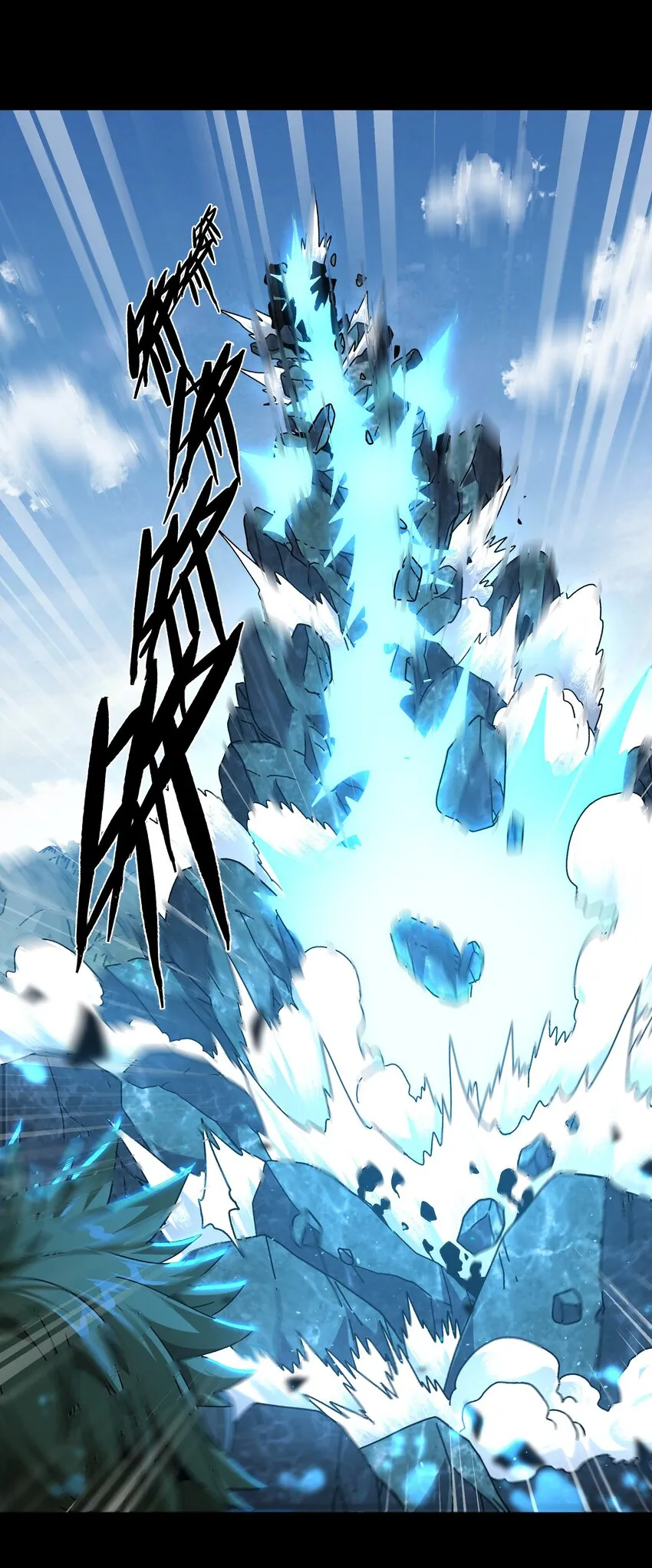 033 重点在哪里？ 第79页
