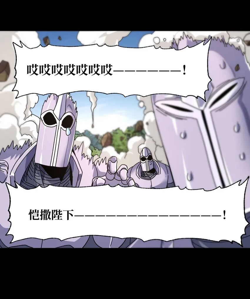 033 重点在哪里？ 第81页