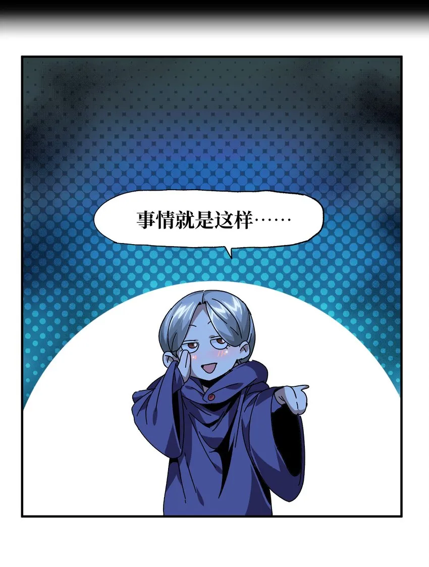 033 重点在哪里？ 第84页